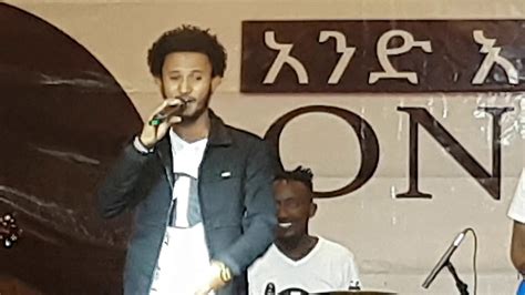 Dawit Isaak's Electrifying Concert: A Night of Timeless Ethiopian Music and Unexpected Surprises!